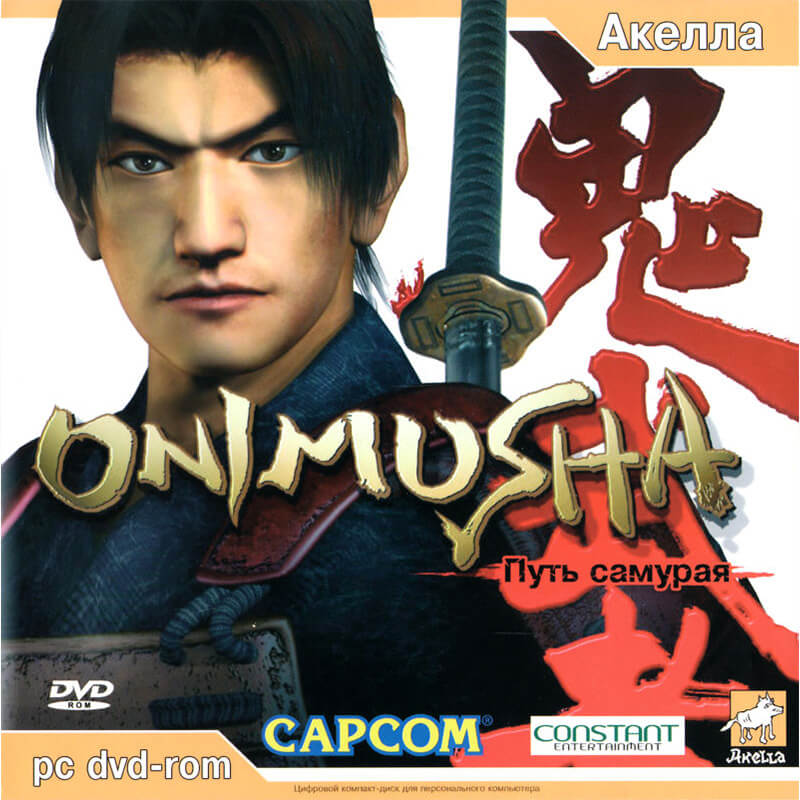 Лицензионный диск Onimusha Warlords Remaster для Windows